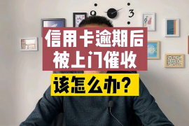 临朐讨债公司成功追回初中同学借款40万成功案例